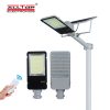 300W Solar street light