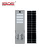 200W Solar LED Street Light