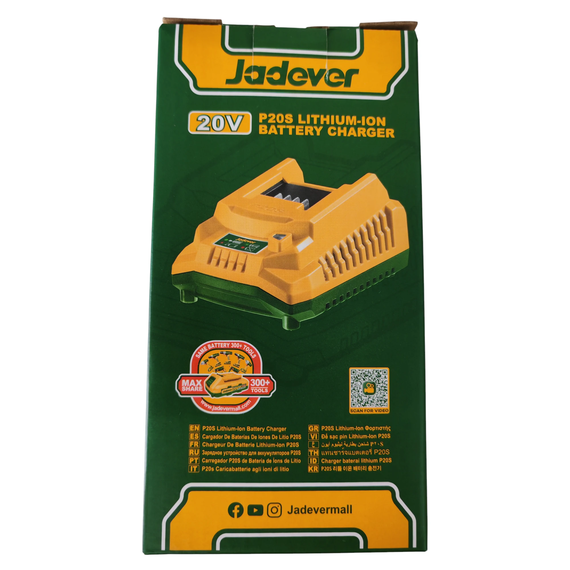 JADEVER JDFCP518 20V Fast Charger / P20S Battery Charger